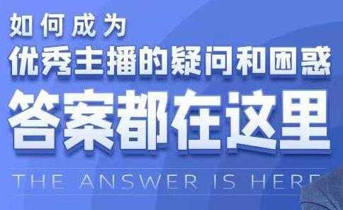 图片[1]-老衲《淘宝引力魔方系统课》让你掌握低PPC高ROI玩法-课程网
