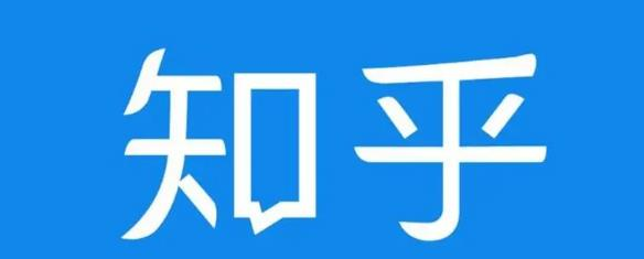 知乎截流引爆全网流量，教你如何在知乎中最有效率，最低成本的引流【视频课程】-课程网