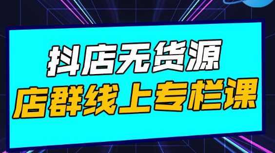 高鹏圈公众号SEO矩阵号群，实操20天纯收益25000+，普通人都能做-课程网