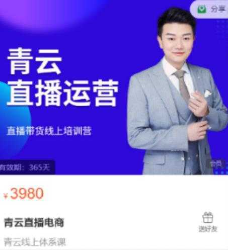 图片[1]-在家也能操作的短视频赚钱项目，无需真人，不用拍摄，纯搬运月入2到5万-课程网