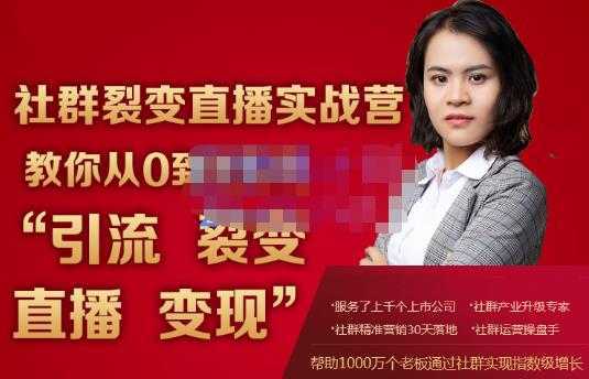 全民任务变现小白课，不用带货，不用直播，拍视频就能赚钱-课程网