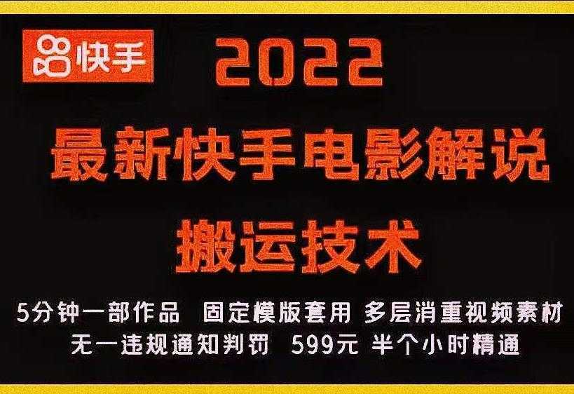 图片[1]-外部对接语音挂机项目，不需要真人出镜，单人基础收益200+-课程网