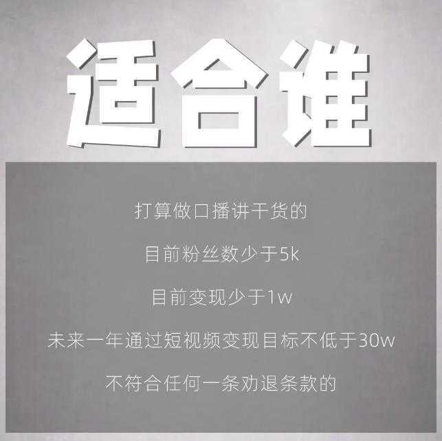 图片[1]-玺承云学堂·京东快车与搜索最新玩法，四个维度抢占红利，引爆京东平台-课程网