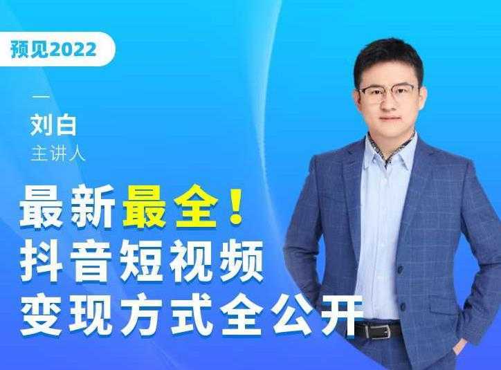 图片[1]-快手拉新暴利项目，有人已赚两三万，日赚无上限，再干一年没问题-课程网