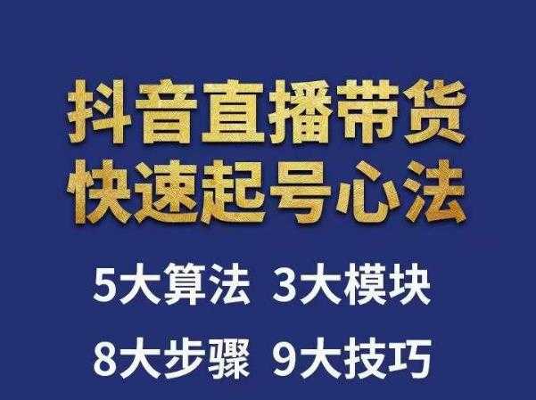 萌漫人·中视频动画作品教学+指导+运营，新手0基础一天学会-课程网