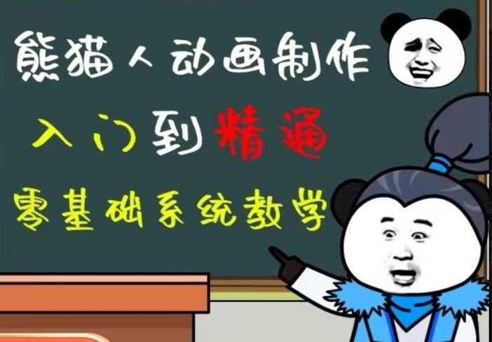 外边卖699的豆十三抖音快手沙雕视频教学课程，快速爆粉，月入10万+（素材+插件+视频）-课程网