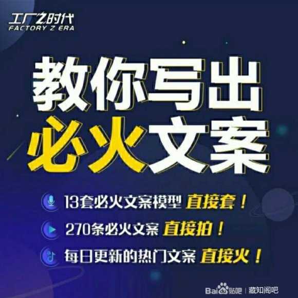 爱豆新媒：2020快手变现实操加强版，快速打造1个赚钱的快手-课程网