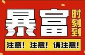 船长《QQ挂机自动卖虚拟资源》难度几乎为0，只需要加群就能躺赚-课程网