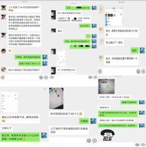 2020全网引流爆粉特训营:全面的平台升级玩法,引流爆粉200-500(七节课)-课程网