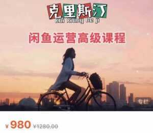 抖音短视频个人ip内容策划实操课，真正做到普通人也能实行落地-课程网