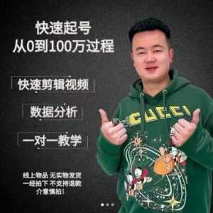 自动看视频无限撸余额秒提现,日赚400+【视频教程】-课程网