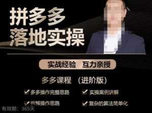 爱奇艺号视频发布，每天只需花几分钟即可发布视频，简单操作收入过万【教程+涨粉攻略】-课程网