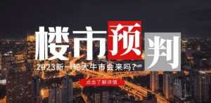 外面收费1980的抖音无尽战争直播项目，无需真人出镜，抖音报白，实时互动直播【软件+详细教程】-课程网